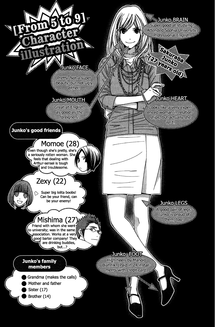 5-ji kara 9-ji made Chapter 8 page 4 - Chapter 8: Malady of Love