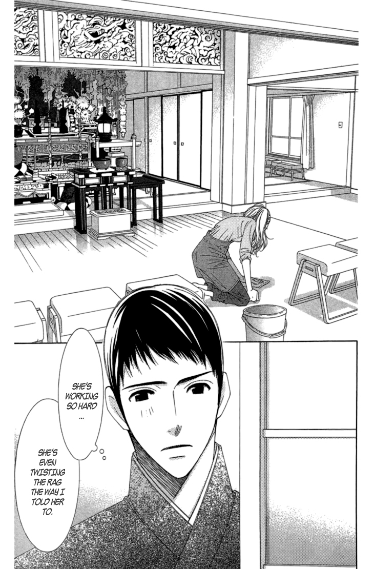 5-ji kara 9-ji made Chapter 8 page 6 - Chapter 8: Malady of Love