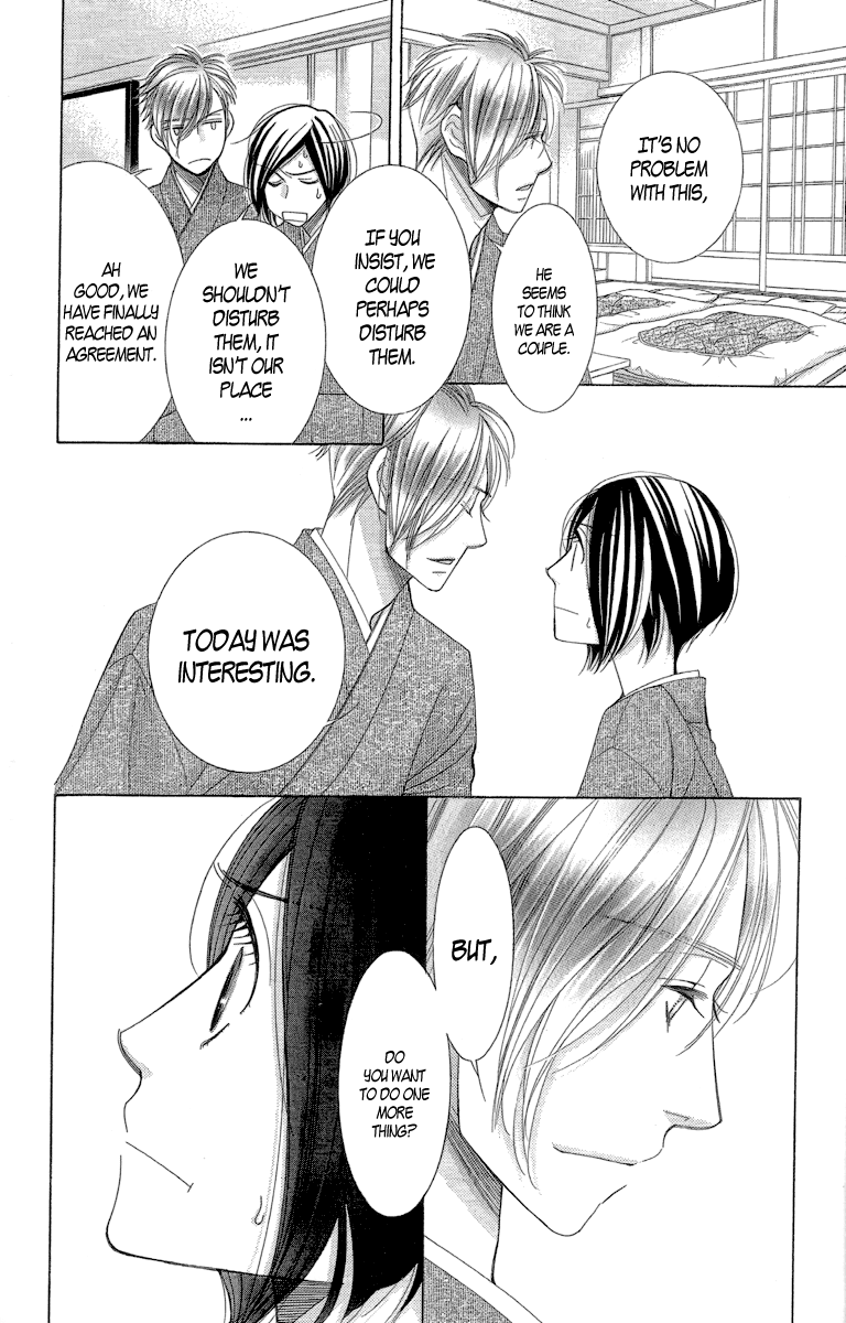 5-ji kara 9-ji made Chapter 9.5 page 11 - Chapter 9.5: Wait Until Dark