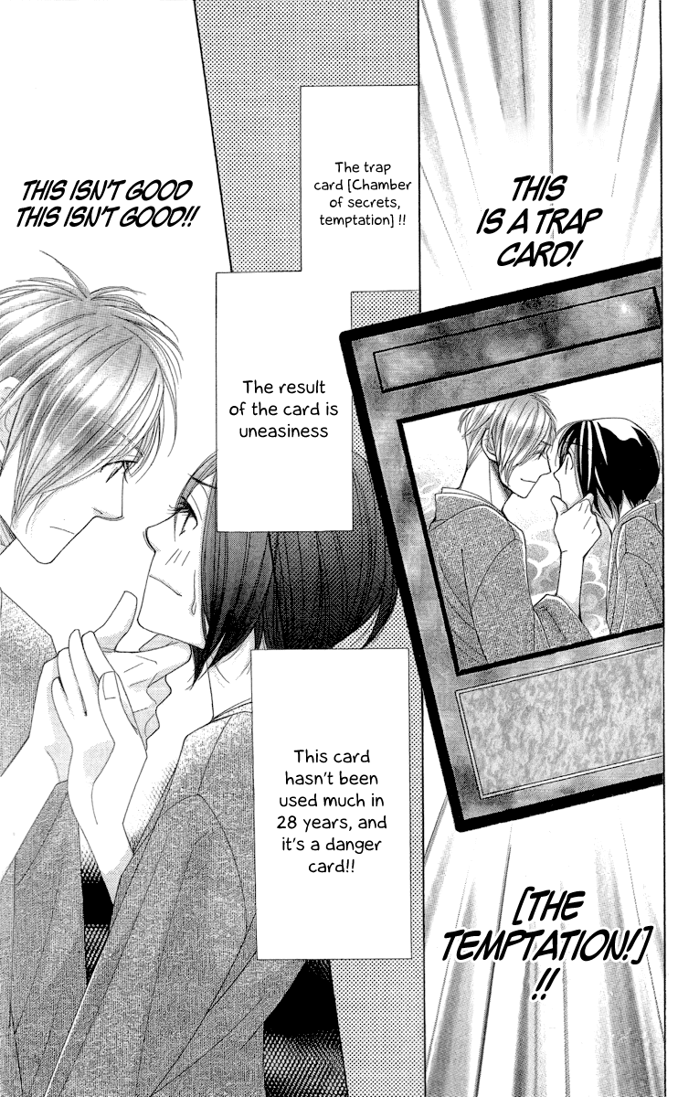 5-ji kara 9-ji made Chapter 9.5 page 12 - Chapter 9.5: Wait Until Dark