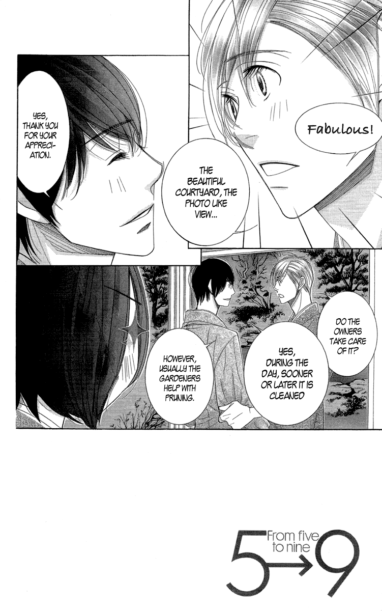 5-ji kara 9-ji made Chapter 9.5 page 7 - Chapter 9.5: Wait Until Dark