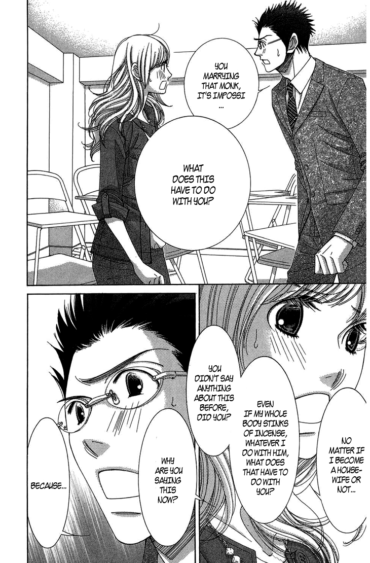 5-ji kara 9-ji made Chapter 9 page 11 - Chapter 9: Before Sunrise