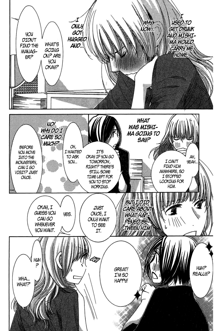 5-ji kara 9-ji made Chapter 9 page 15 - Chapter 9: Before Sunrise