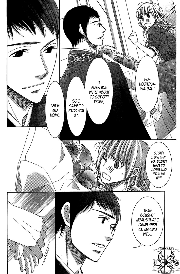 5-ji kara 9-ji made Chapter 9 page 17 - Chapter 9: Before Sunrise
