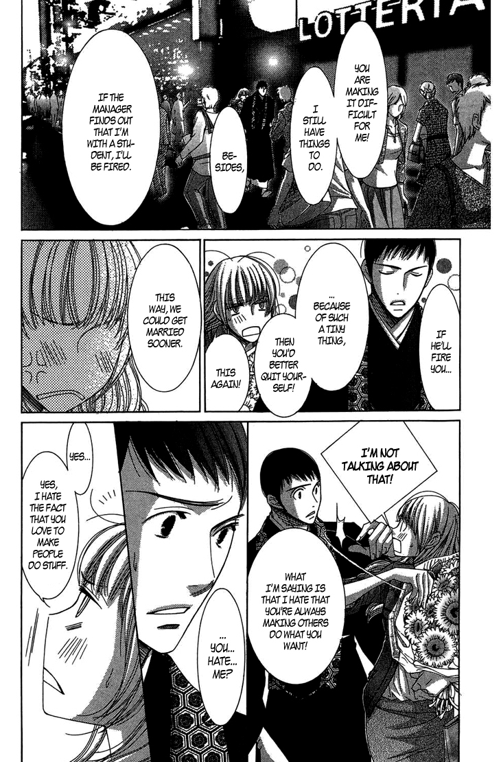 5-ji kara 9-ji made Chapter 9 page 19 - Chapter 9: Before Sunrise