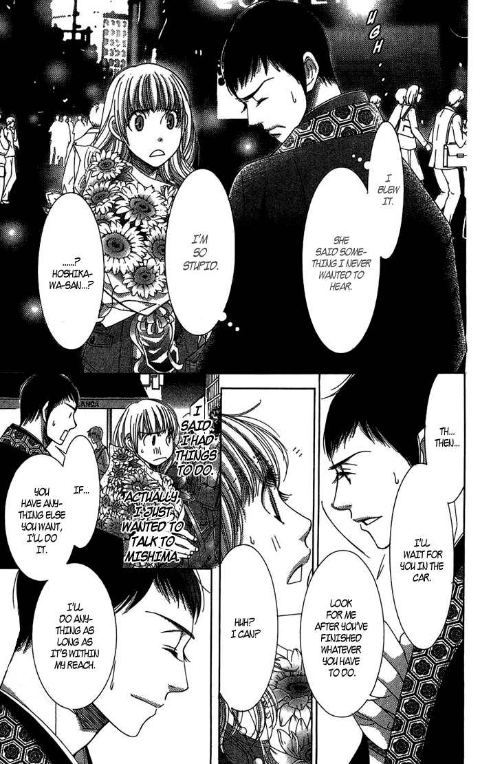 5-ji kara 9-ji made Chapter 9 page 20 - Chapter 9: Before Sunrise