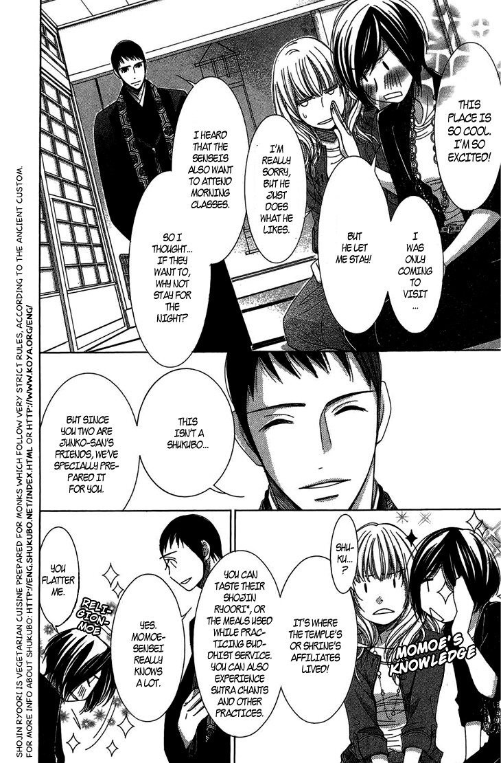 5-ji kara 9-ji made Chapter 9 page 23 - Chapter 9: Before Sunrise
