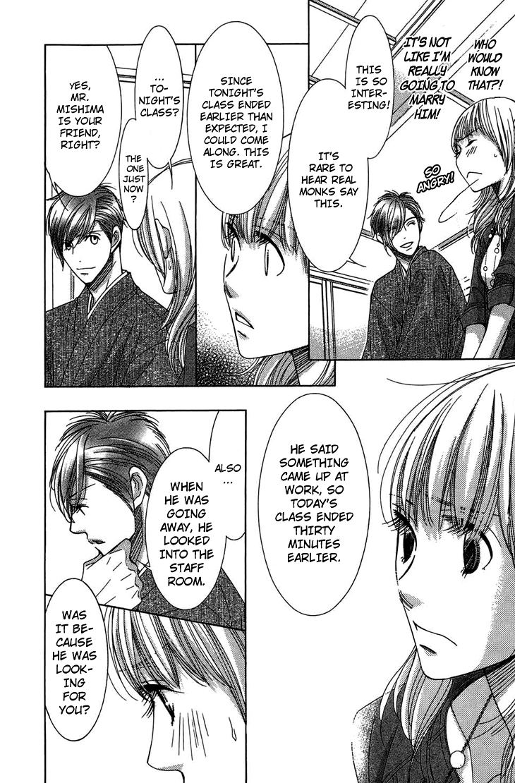 5-ji kara 9-ji made Chapter 9 page 27 - Chapter 9: Before Sunrise
