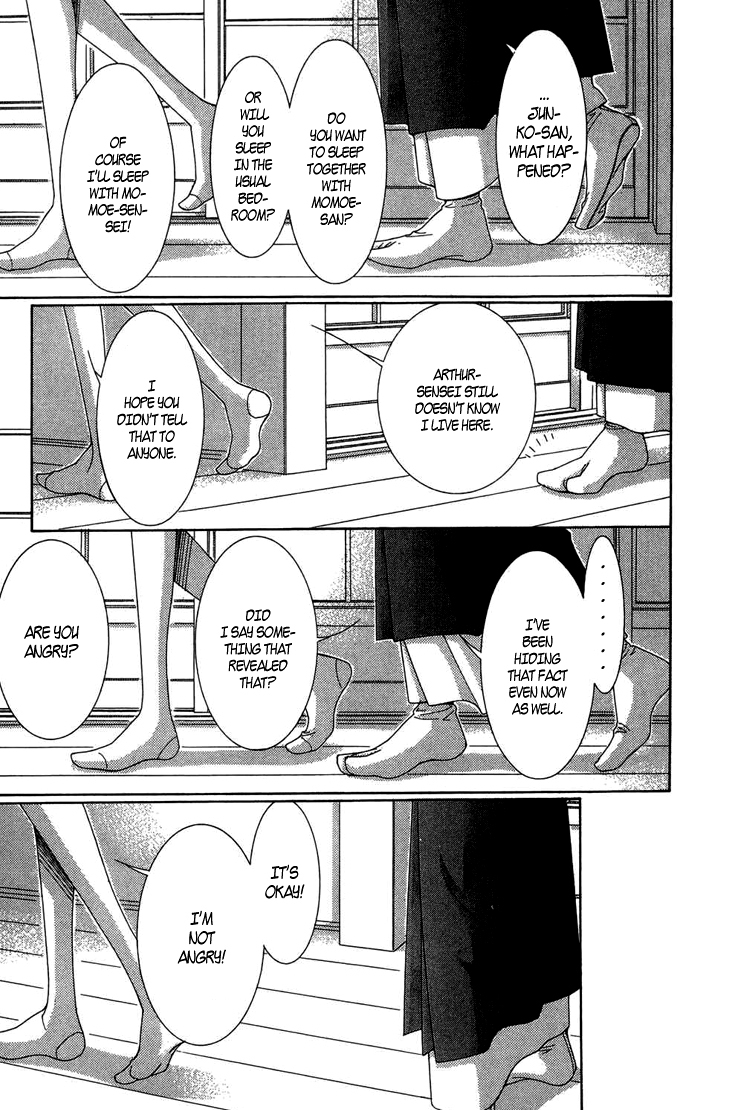 5-ji kara 9-ji made Chapter 9 page 32 - Chapter 9: Before Sunrise