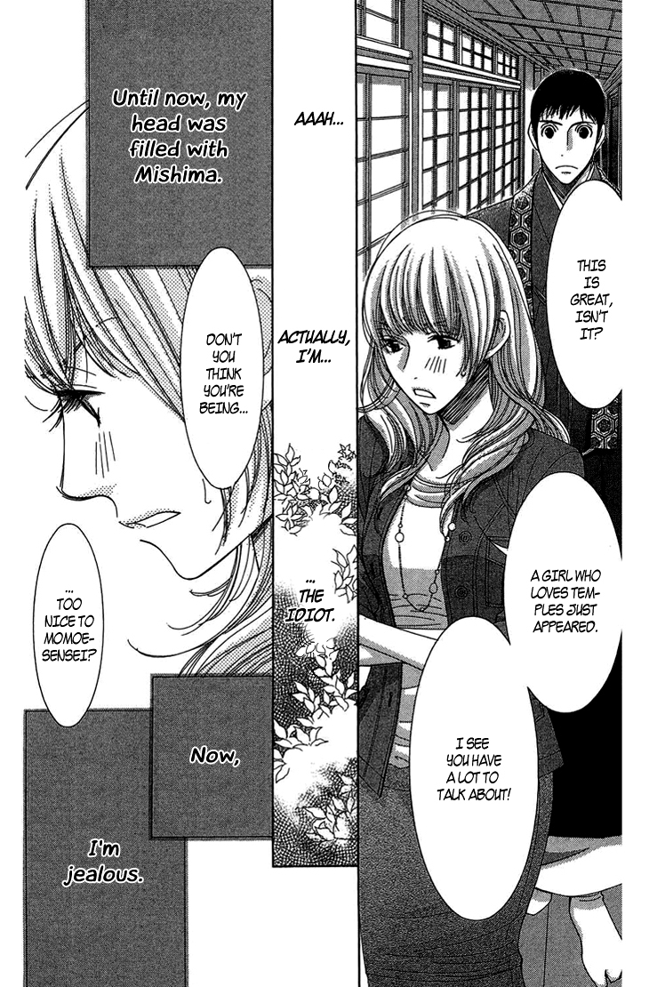 5-ji kara 9-ji made Chapter 9 page 33 - Chapter 9: Before Sunrise