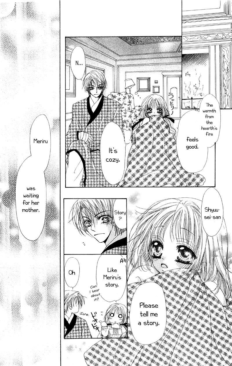 5 Ji kara Hajimaru Himitsu no Jikan Chapter 2 page 17 - Chapter 2