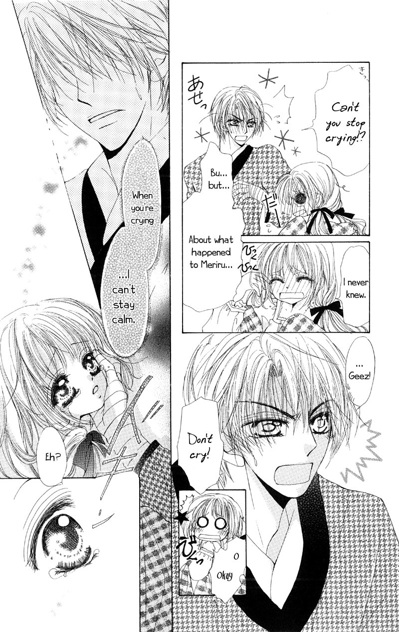 5 Ji kara Hajimaru Himitsu no Jikan Chapter 2 page 19 - Chapter 2