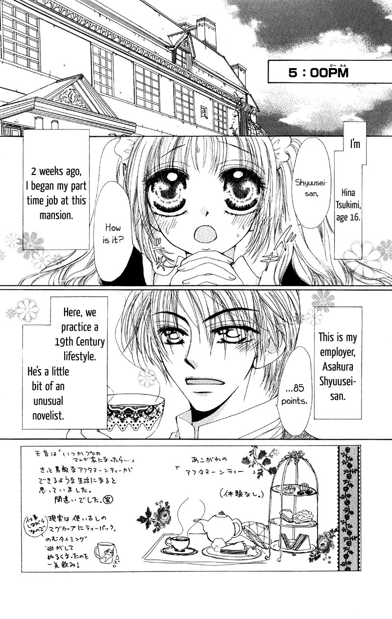 5 Ji kara Hajimaru Himitsu no Jikan Chapter 2 page 3 - Chapter 2