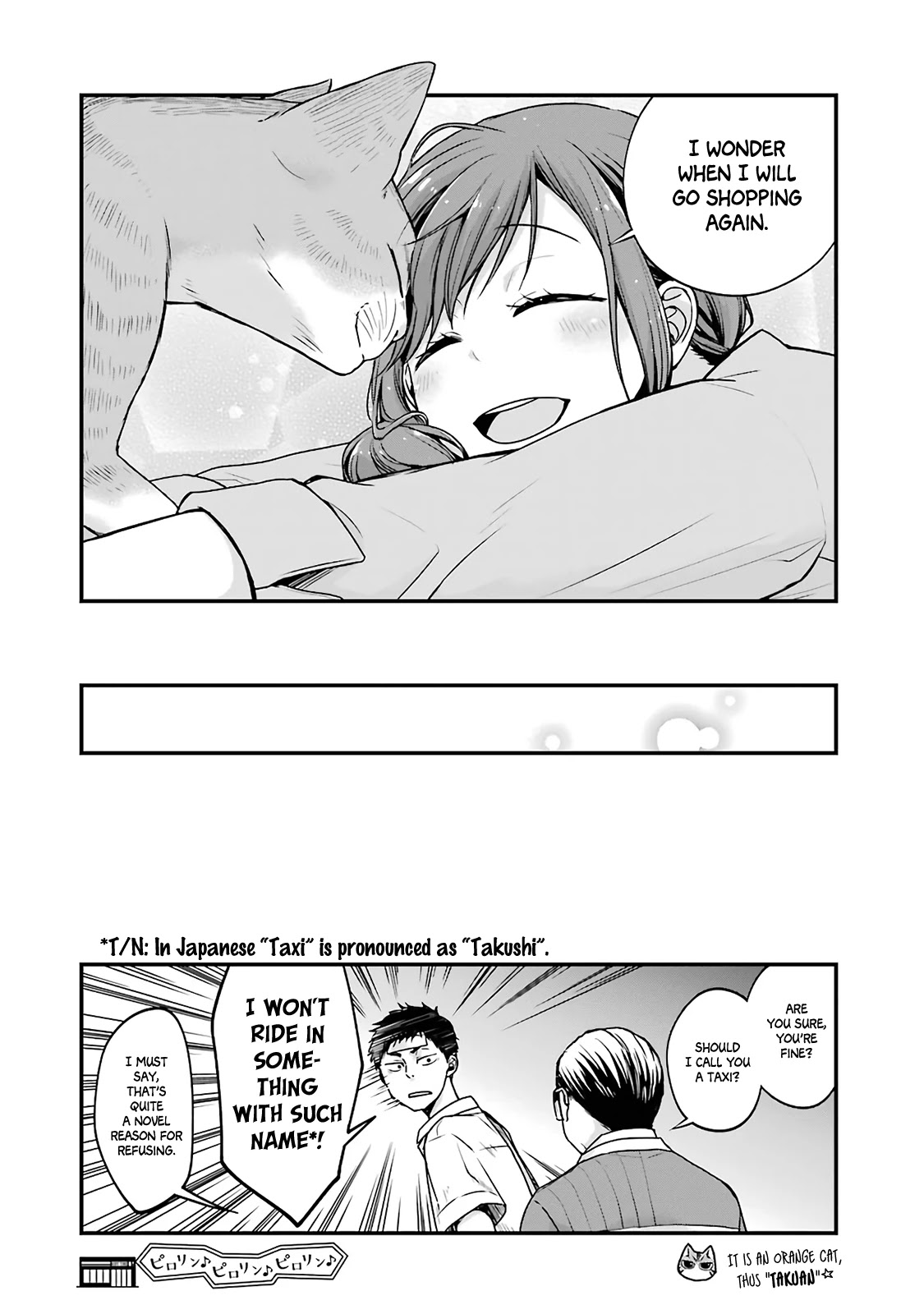 5 Minutes with You at a Convenience Store Chapter 1 page 10 - Chapter 1
