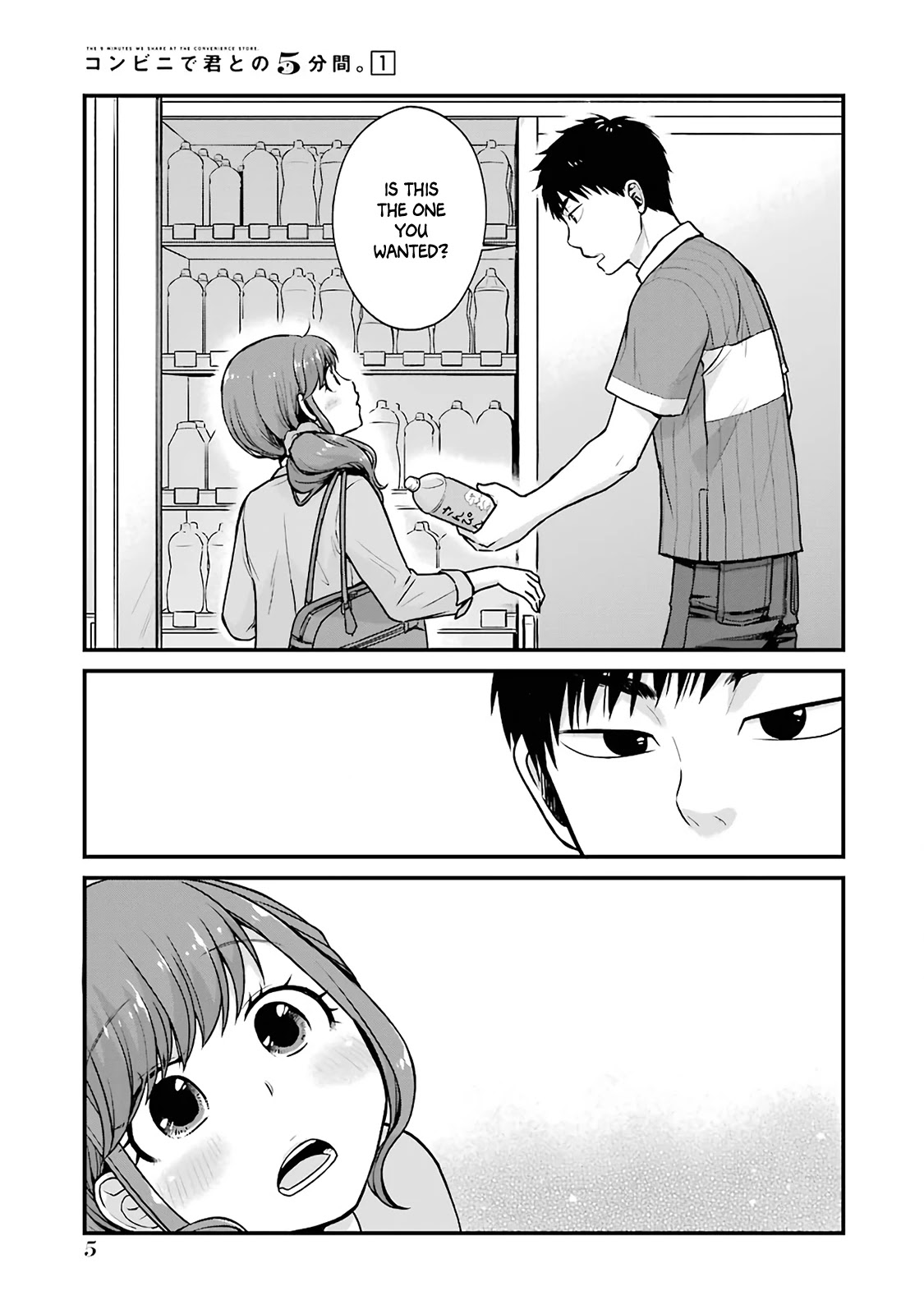5 Minutes with You at a Convenience Store Chapter 1 page 5 - Chapter 1