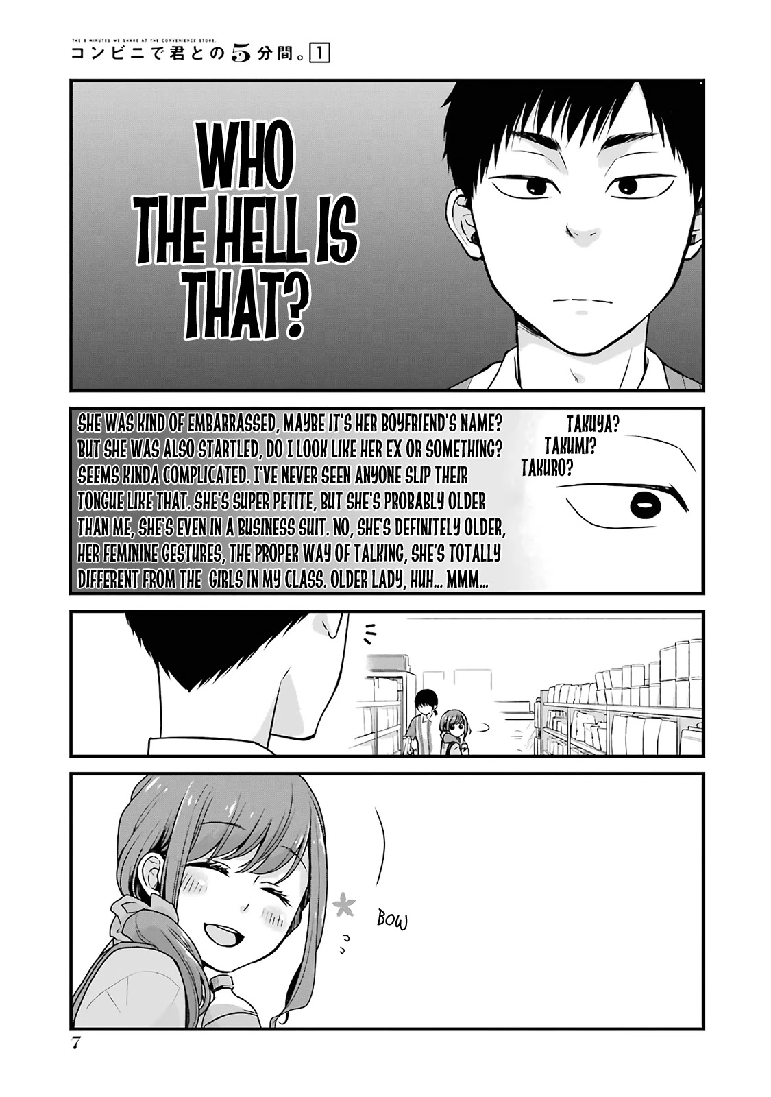 5 Minutes with You at a Convenience Store Chapter 1 page 7 - Chapter 1