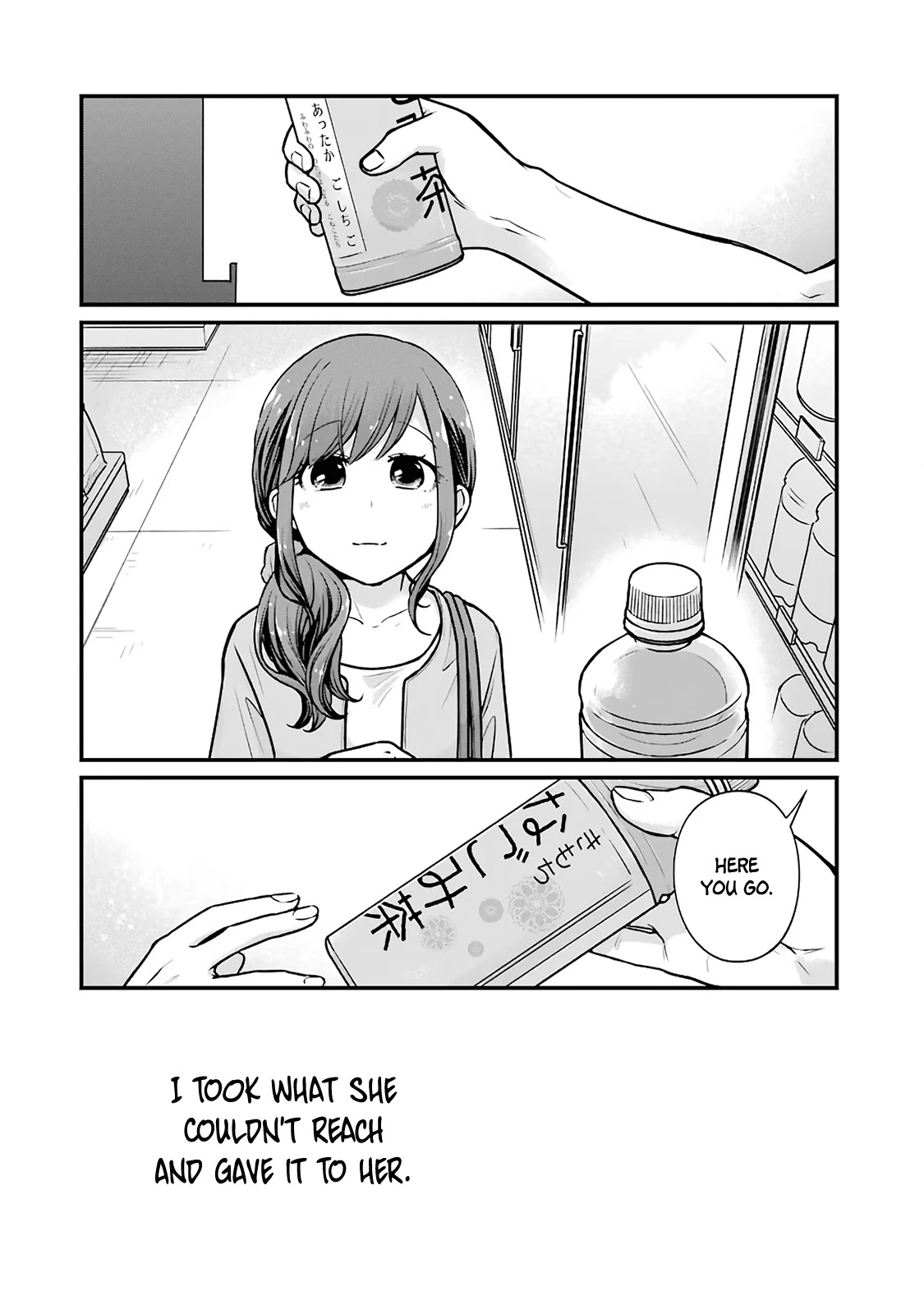 5 Minutes with You at a Convenience Store Chapter 10 page 2 - Chapter 10