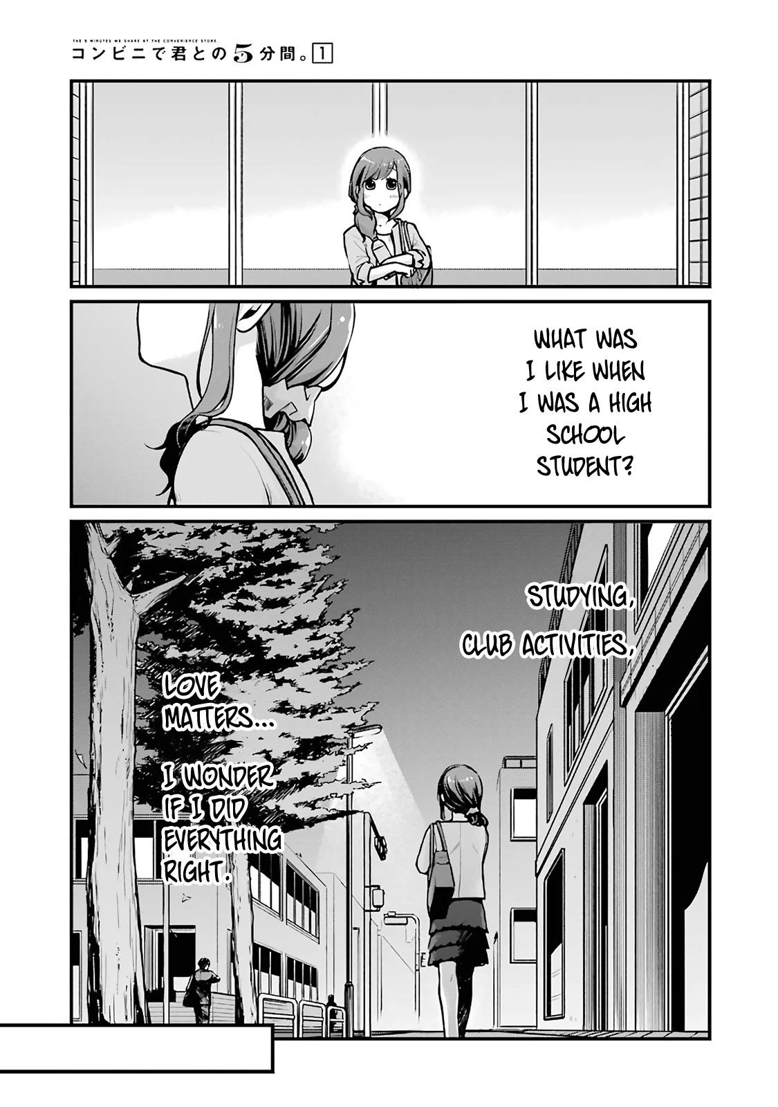 5 Minutes with You at a Convenience Store Chapter 11 page 3 - Chapter 11