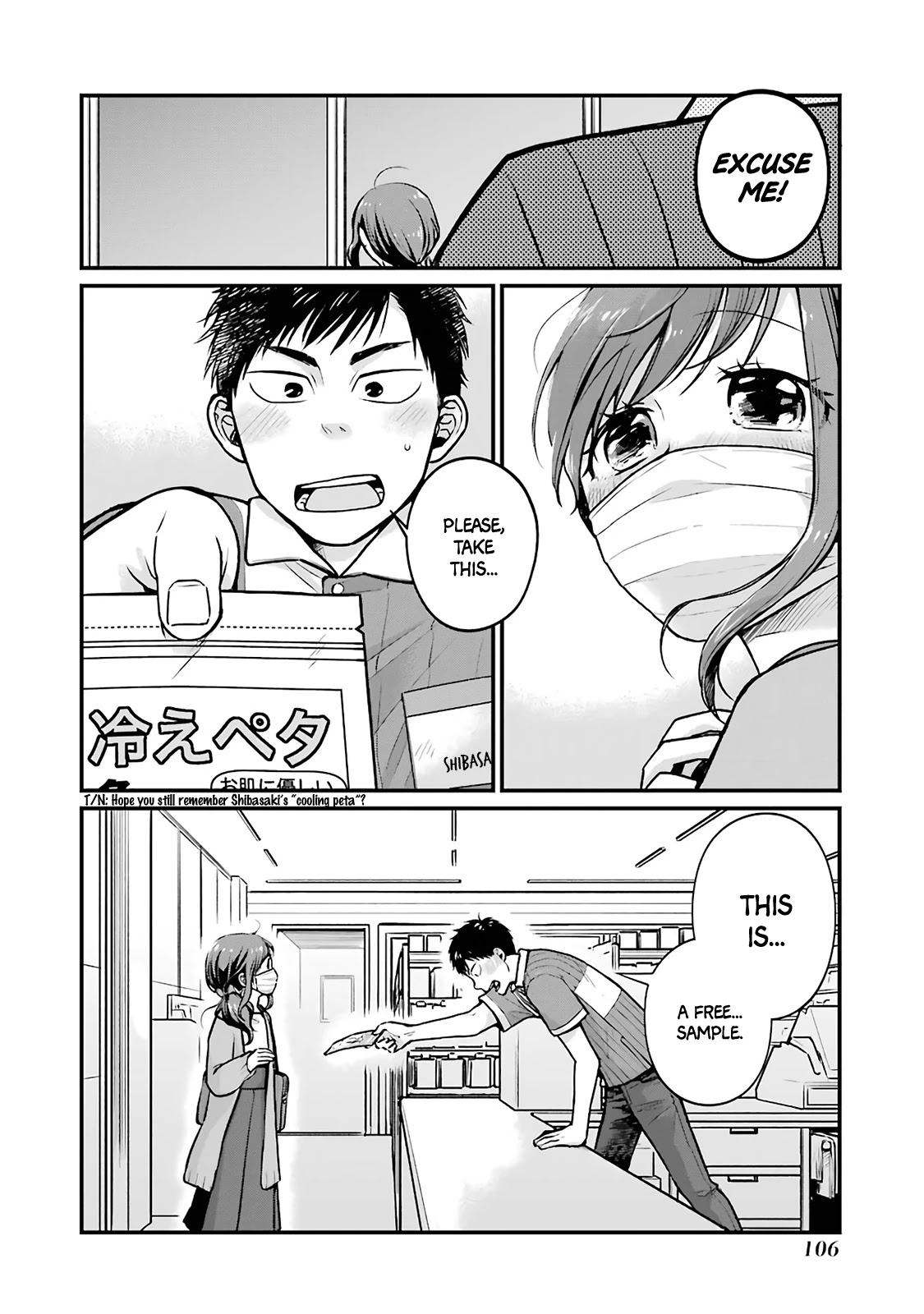 5 Minutes with You at a Convenience Store Chapter 12 page 6 - Chapter 12