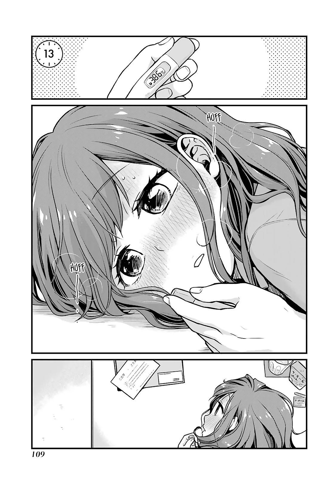 5 Minutes with You at a Convenience Store Chapter 13 page 1 - Chapter 13