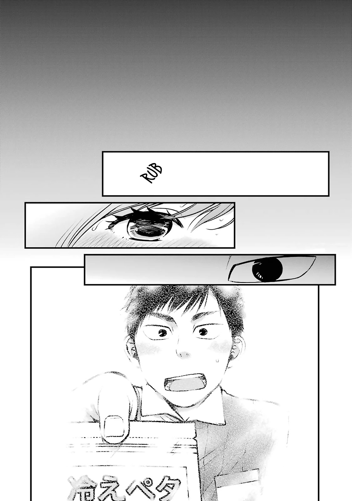 5 Minutes with You at a Convenience Store Chapter 13 page 4 - Chapter 13