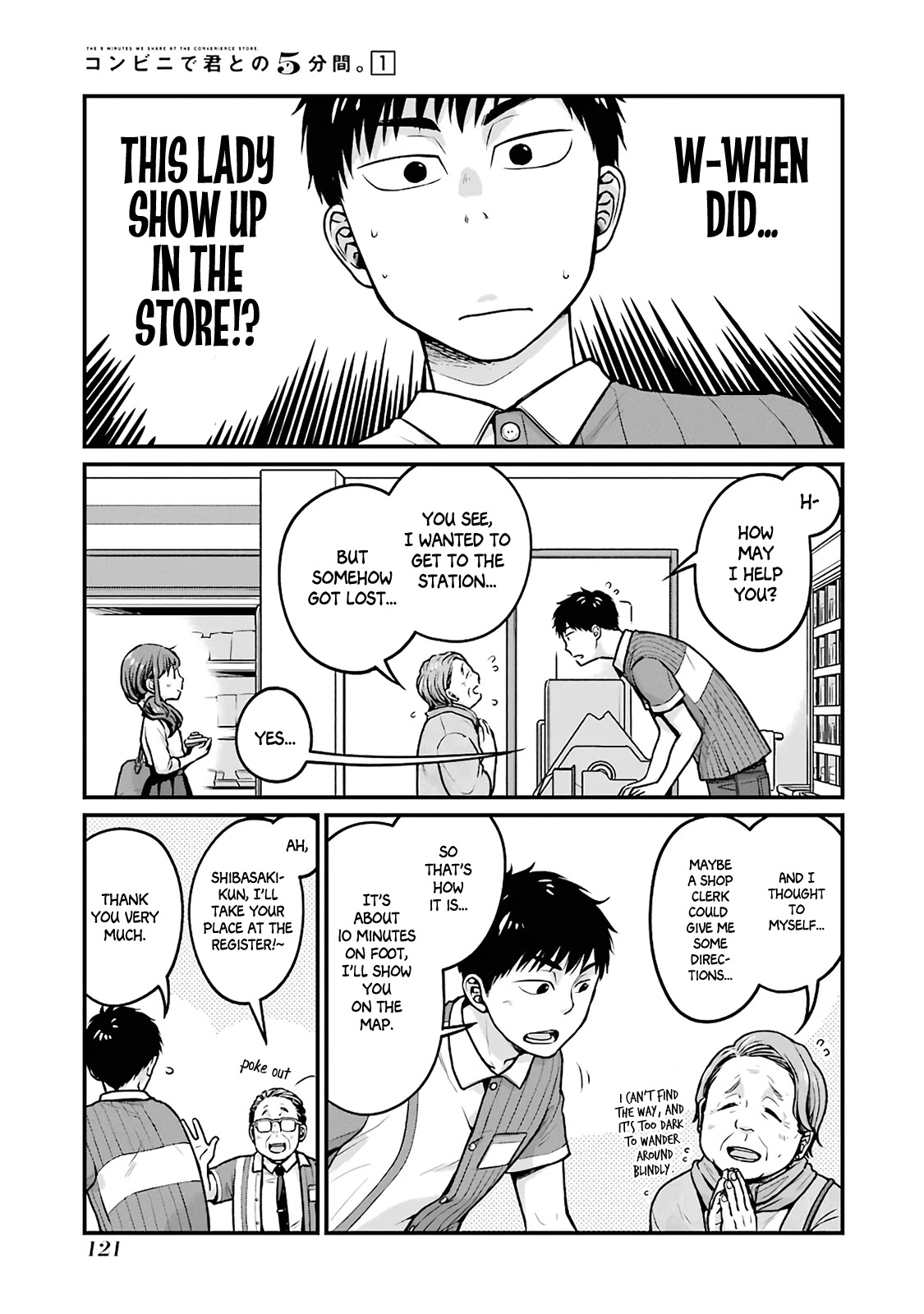5 Minutes with You at a Convenience Store Chapter 14 page 3 - Chapter 14