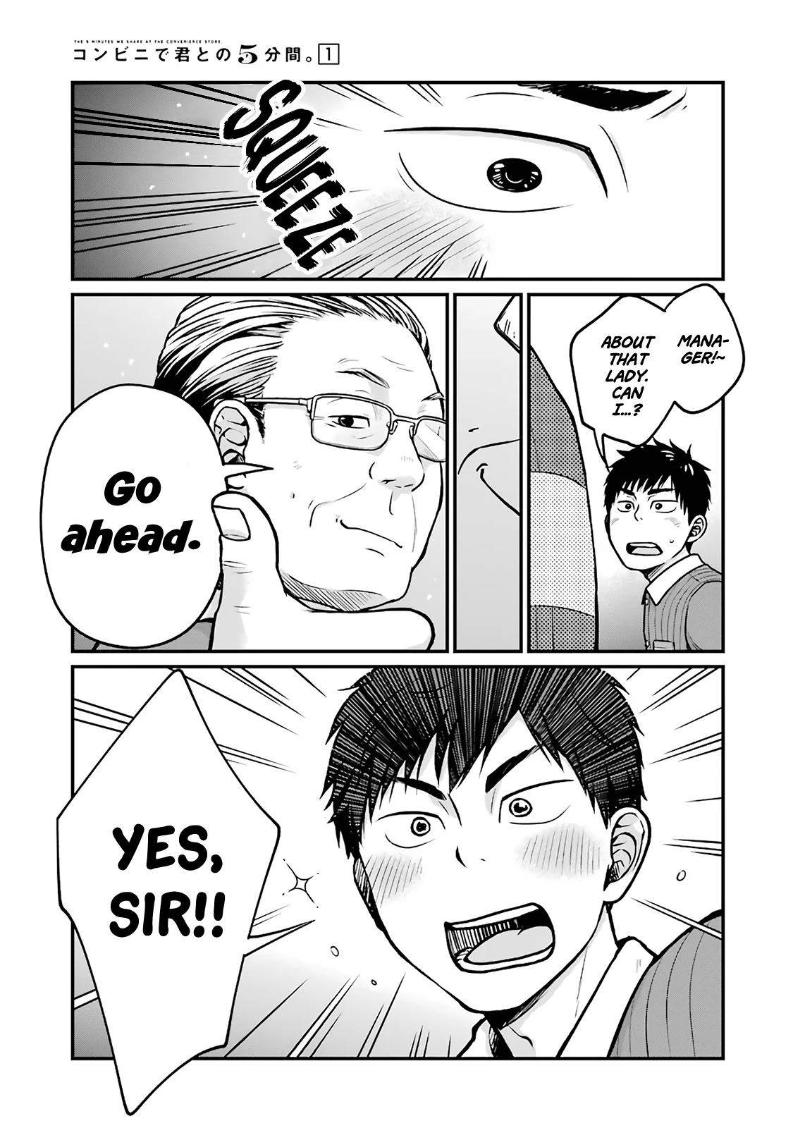 5 Minutes with You at a Convenience Store Chapter 14 page 5 - Chapter 14