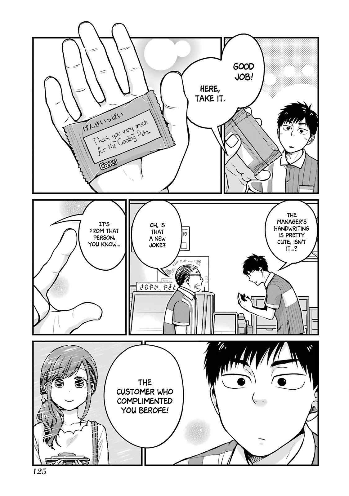 5 Minutes with You at a Convenience Store Chapter 14 page 7 - Chapter 14