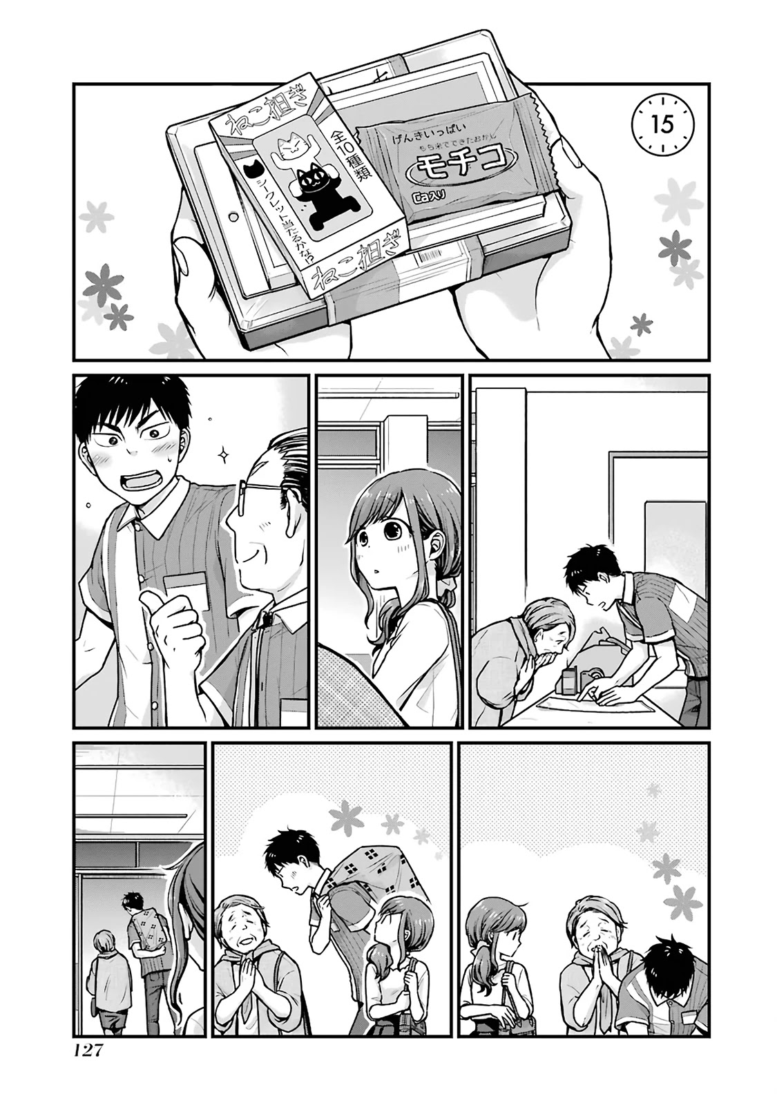 5 Minutes with You at a Convenience Store Chapter 15 page 1 - Chapter 15