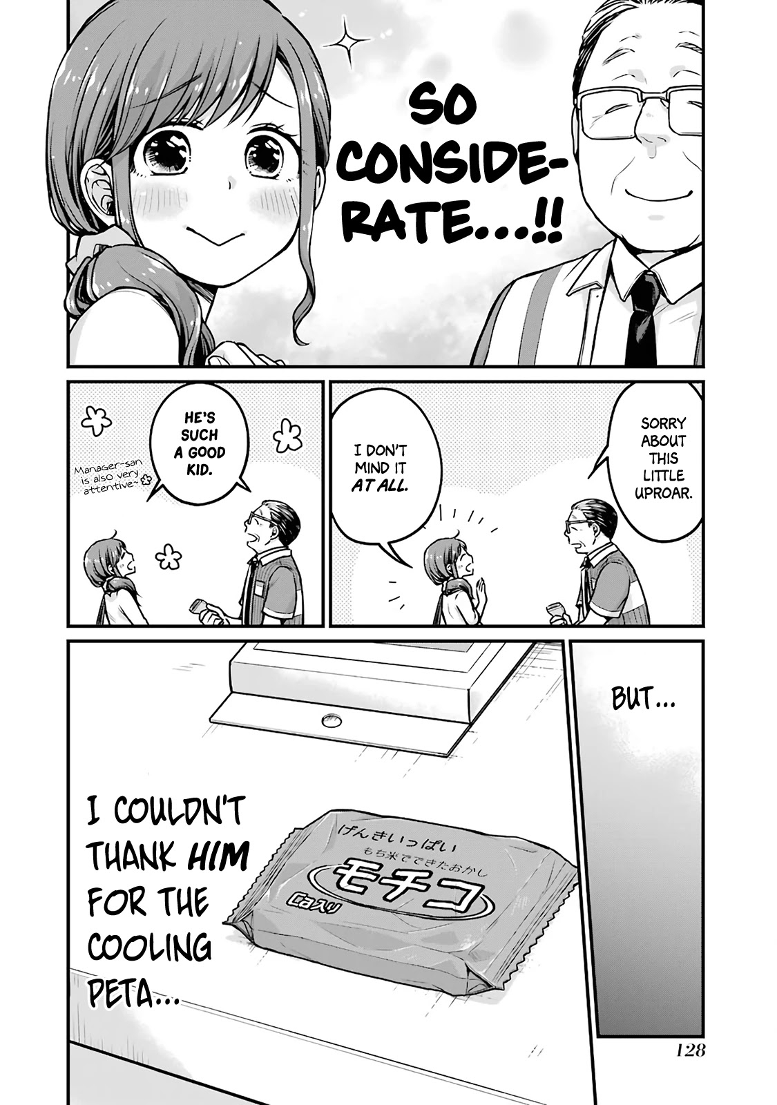 5 Minutes with You at a Convenience Store Chapter 15 page 2 - Chapter 15