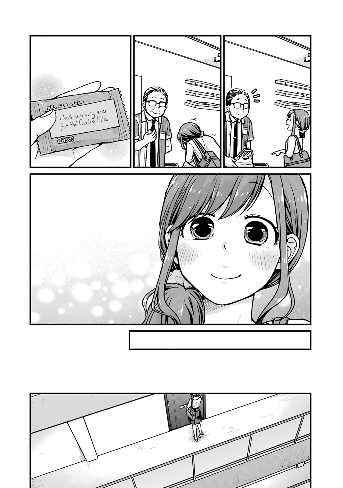5 Minutes with You at a Convenience Store Chapter 15 page 4 - Chapter 15