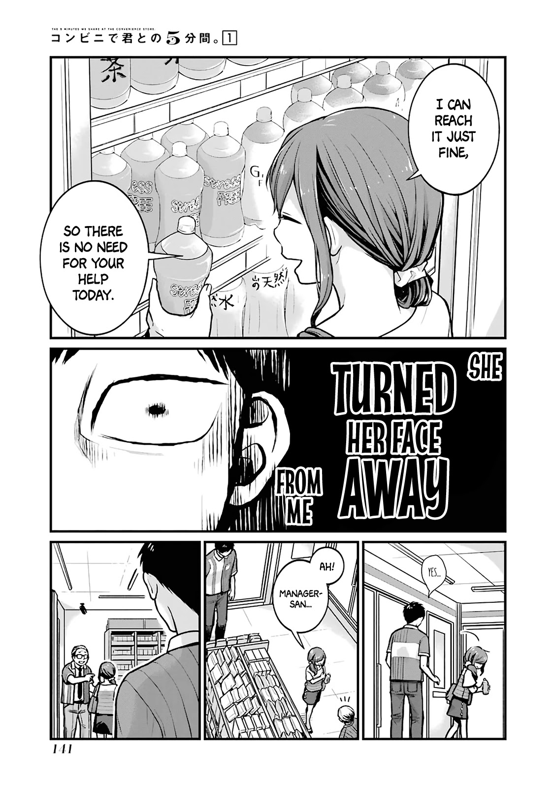 5 Minutes with You at a Convenience Store Chapter 16 page 5 - Chapter 16
