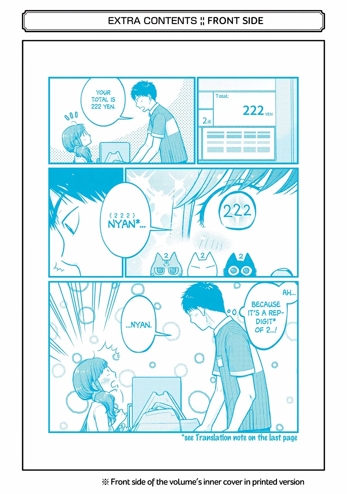 5 Minutes with You at a Convenience Store Chapter 17.5 page 6 - Chapter 17.5