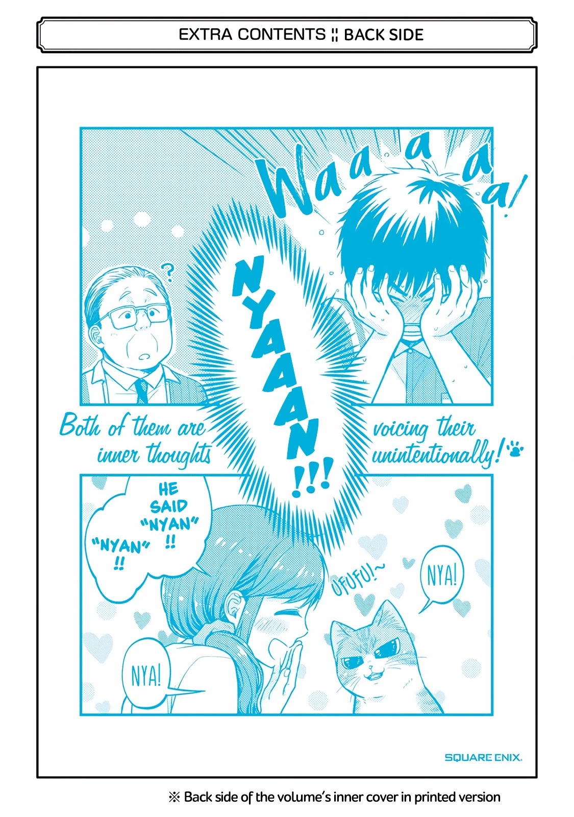5 Minutes with You at a Convenience Store Chapter 17.5 page 7 - Chapter 17.5
