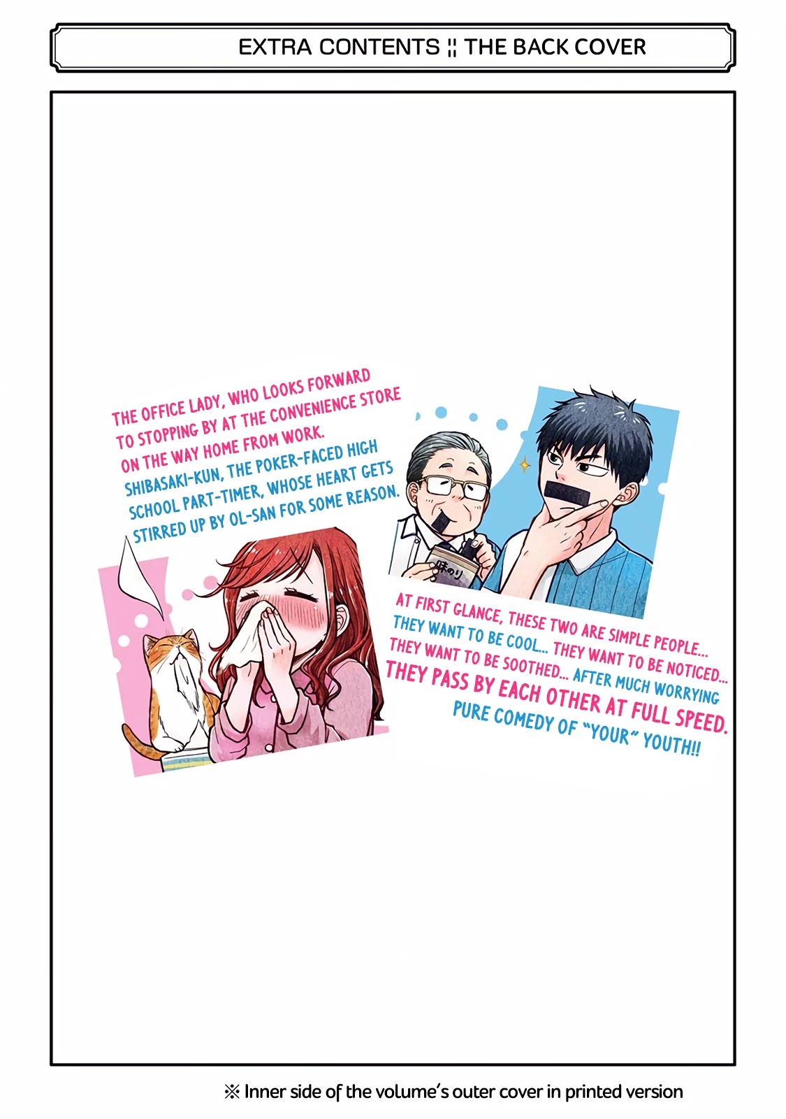 5 Minutes with You at a Convenience Store Chapter 17.5 page 8 - Chapter 17.5