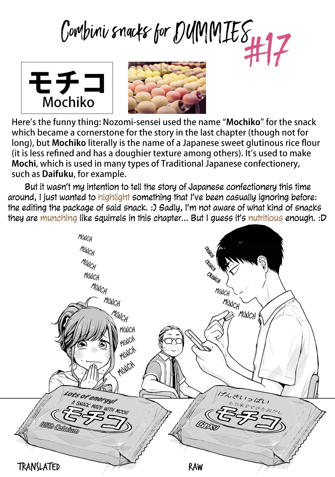 5 Minutes with You at a Convenience Store Chapter 17 page 13 - Chapter 17