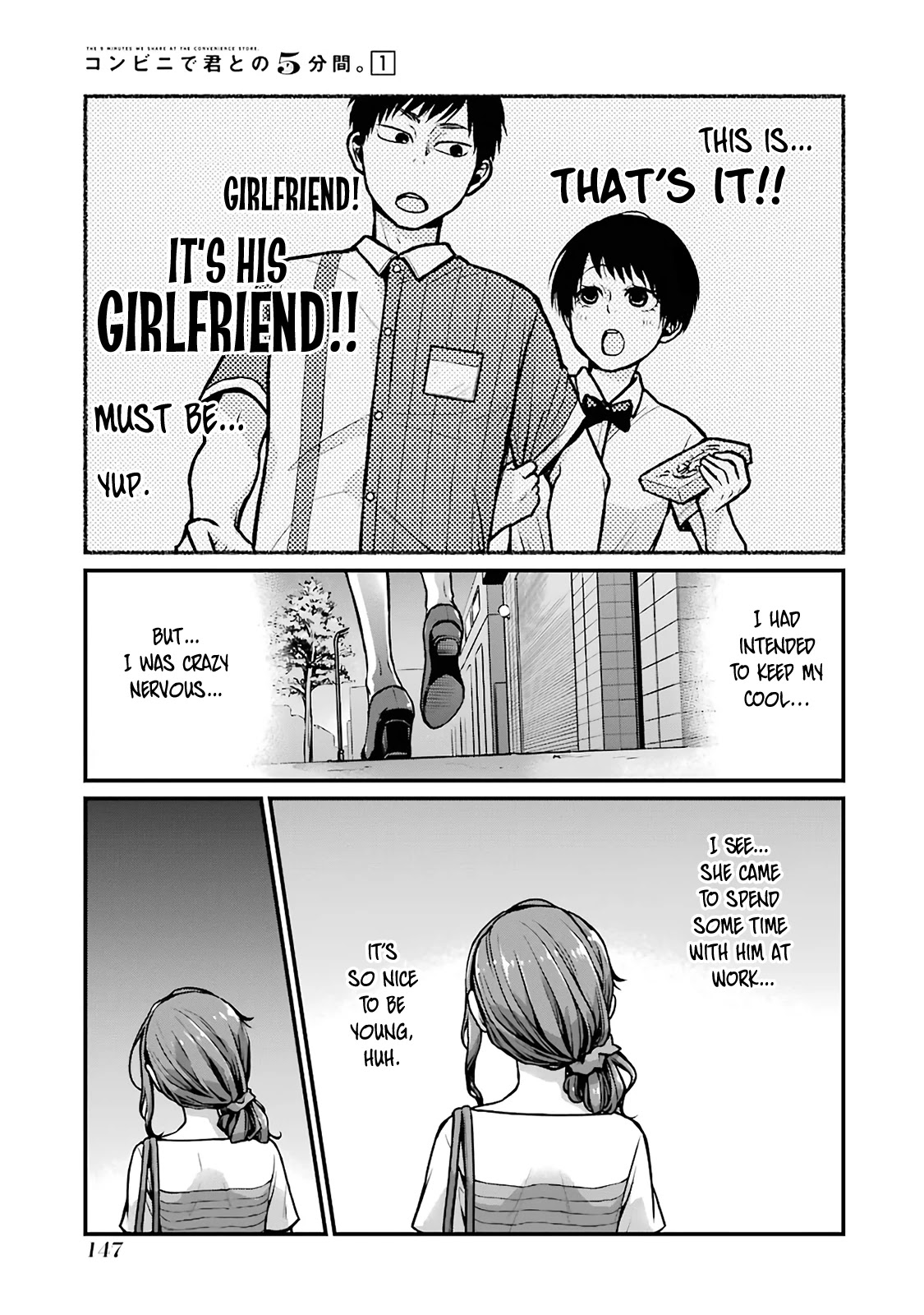 5 Minutes with You at a Convenience Store Chapter 17 page 3 - Chapter 17