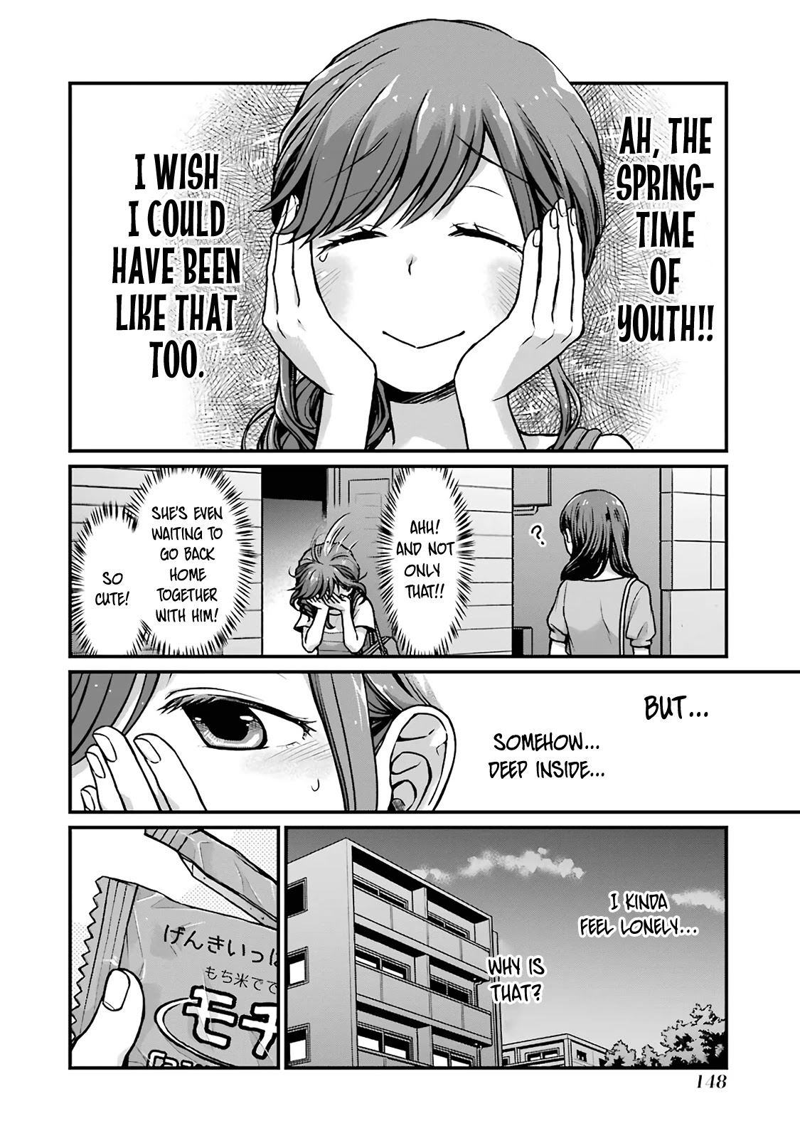 5 Minutes with You at a Convenience Store Chapter 17 page 4 - Chapter 17