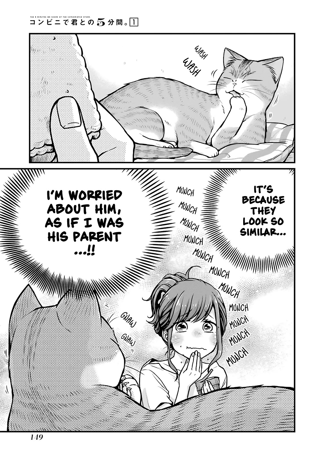 5 Minutes with You at a Convenience Store Chapter 17 page 5 - Chapter 17