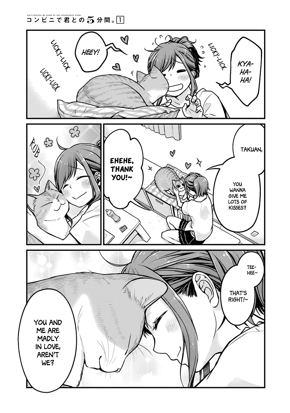 5 Minutes with You at a Convenience Store Chapter 17 page 7 - Chapter 17