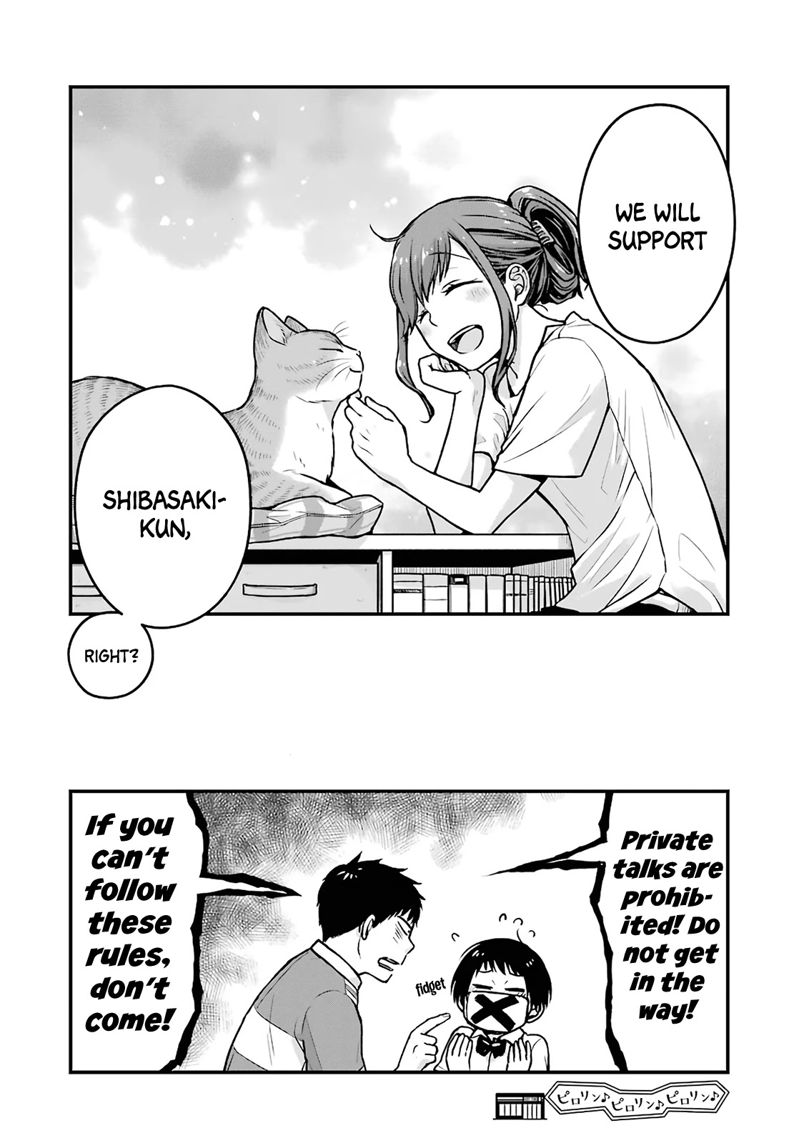 5 Minutes with You at a Convenience Store Chapter 17 page 8 - Chapter 17