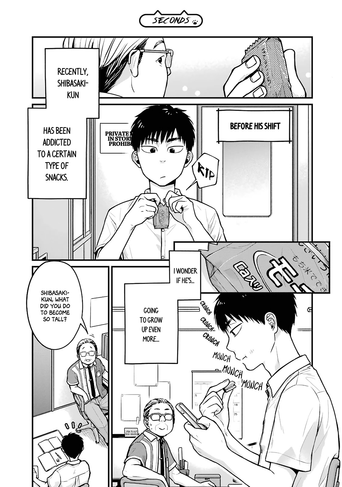 5 Minutes with You at a Convenience Store Chapter 17 page 9 - Chapter 17