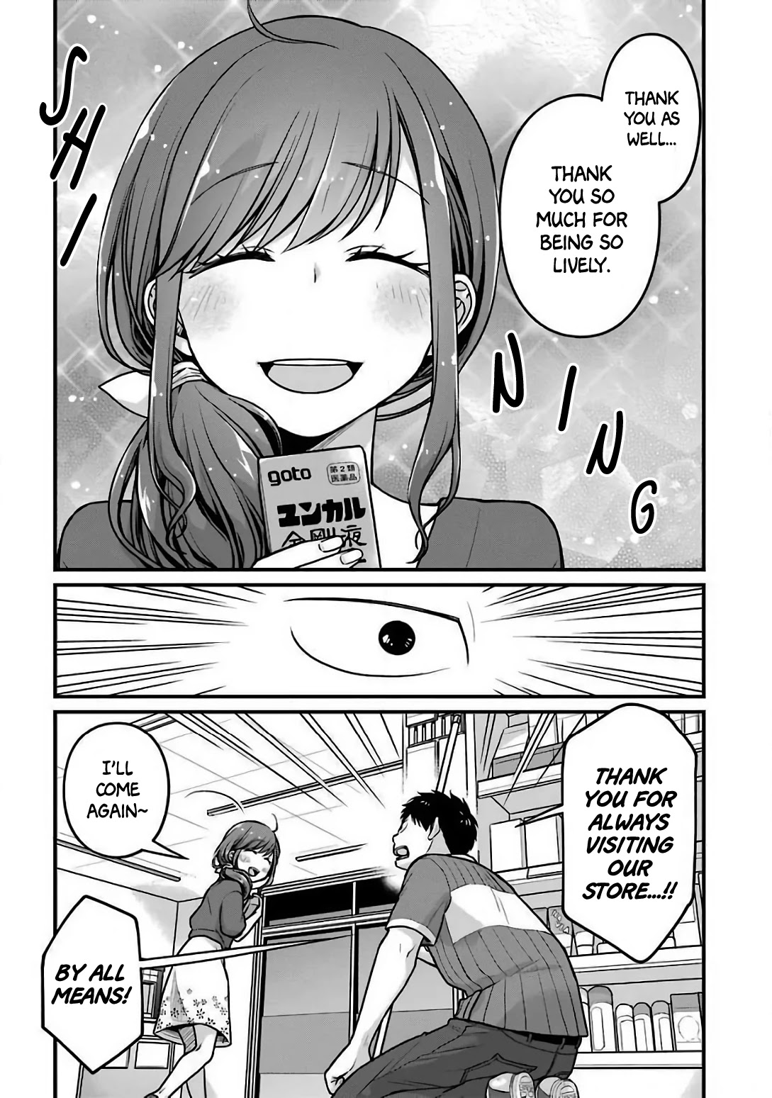 5 Minutes with You at a Convenience Store Chapter 18 page 10 - Chapter 18