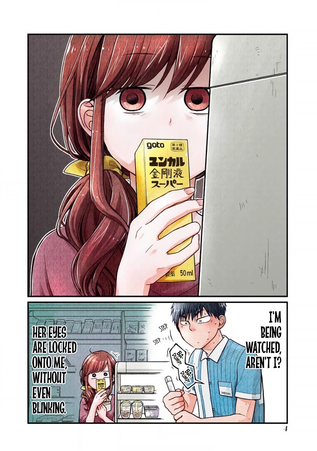 5 Minutes with You at a Convenience Store Chapter 18 page 5 - Chapter 18
