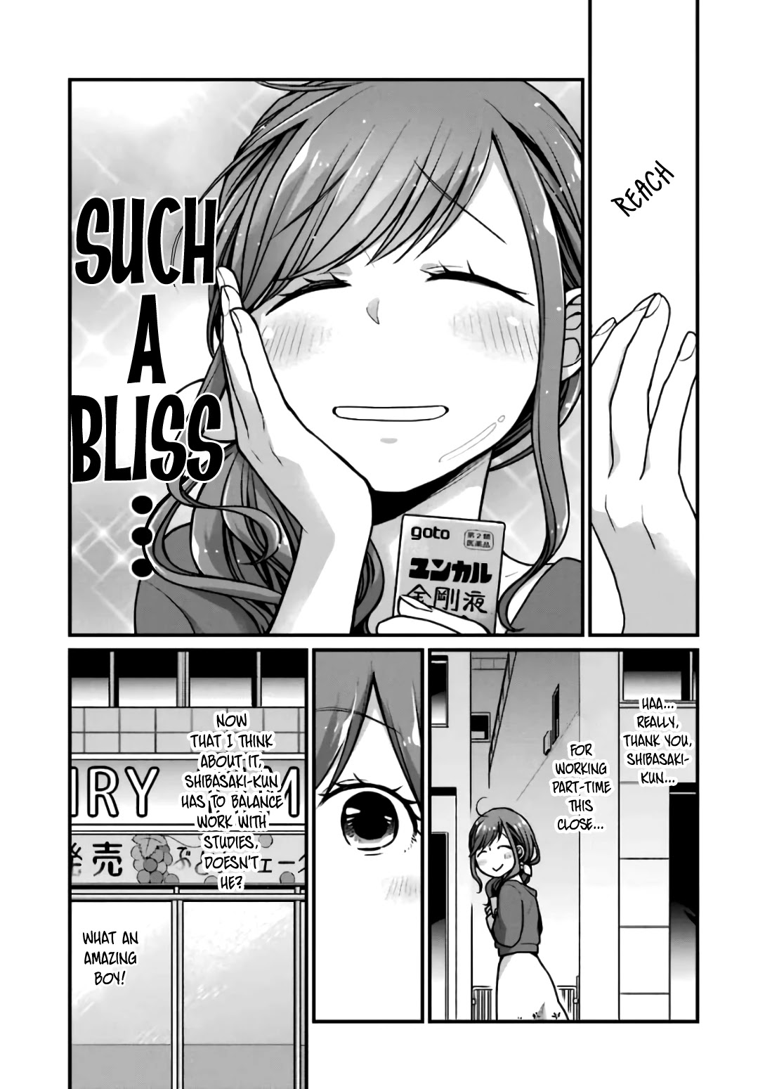 5 Minutes with You at a Convenience Store Chapter 19 page 7 - Chapter 19