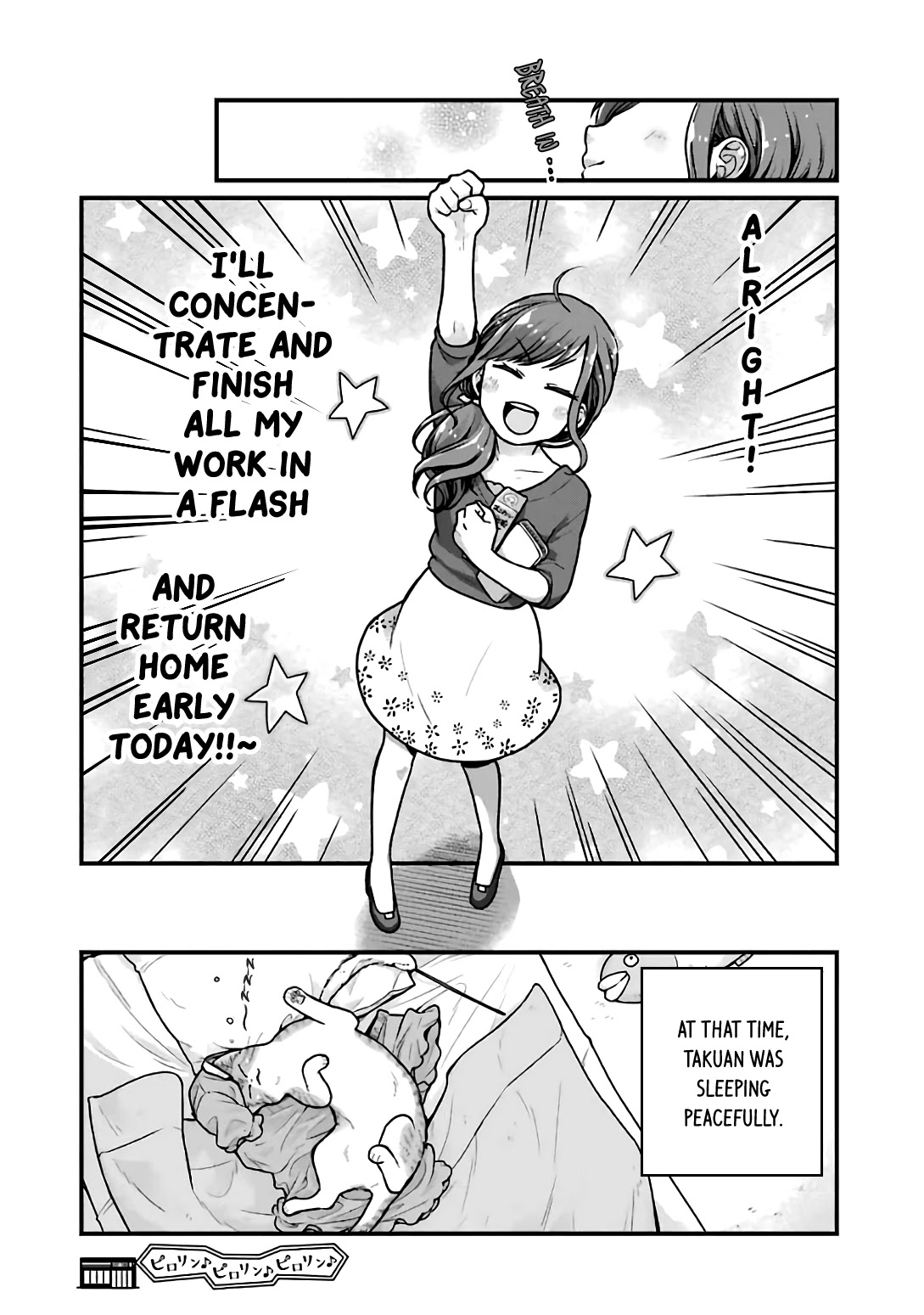 5 Minutes with You at a Convenience Store Chapter 19 page 8 - Chapter 19