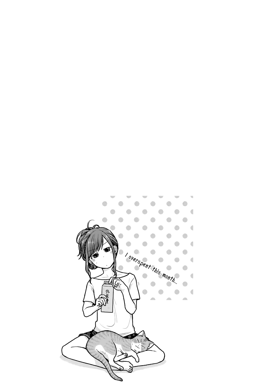 5 Minutes with You at a Convenience Store Chapter 19 page 9 - Chapter 19