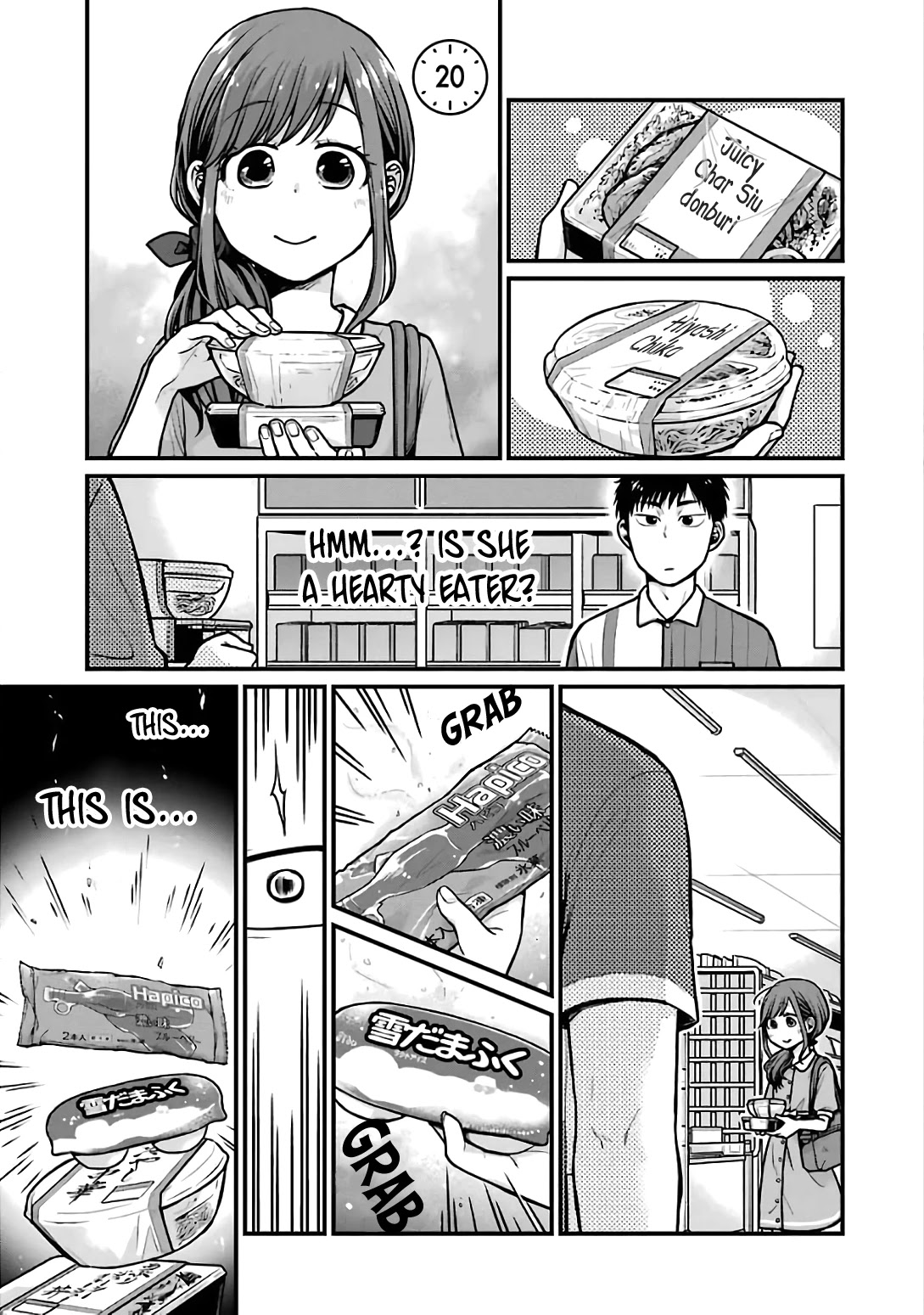5 Minutes with You at a Convenience Store Chapter 20 page 1 - Chapter 20