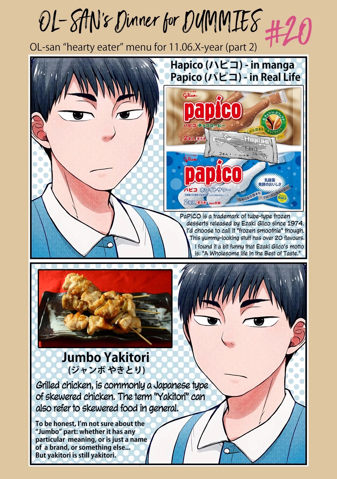 5 Minutes with You at a Convenience Store Chapter 20 page 10 - Chapter 20