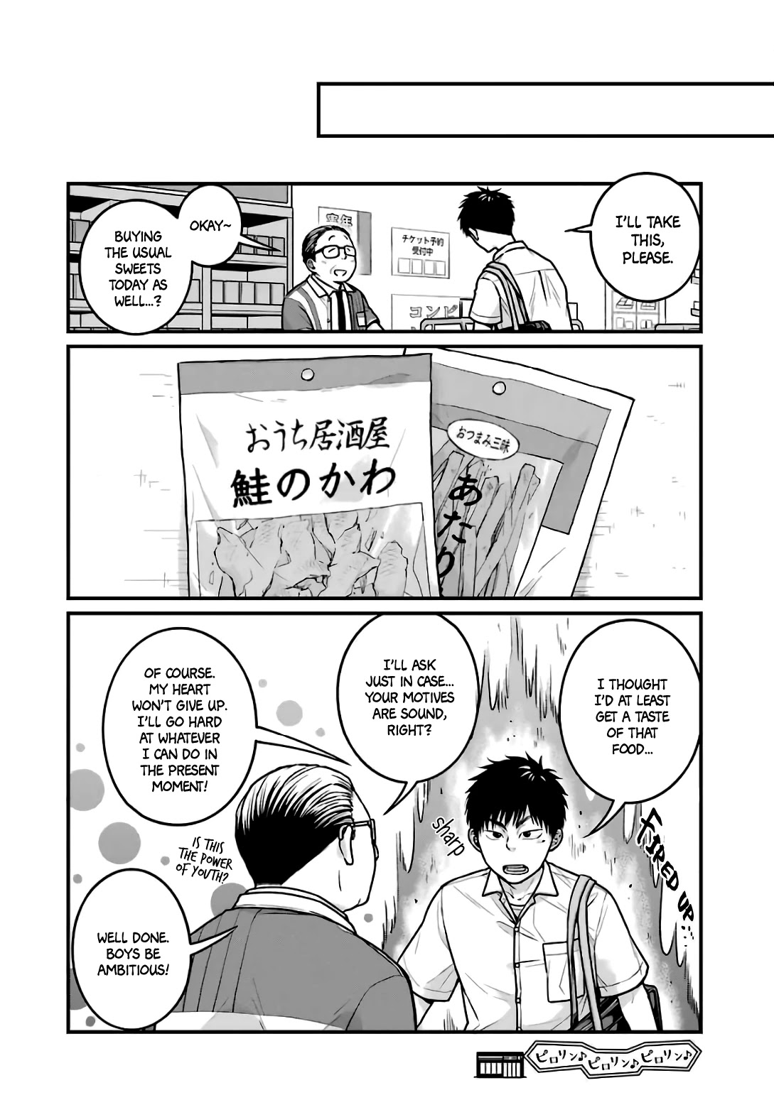 5 Minutes with You at a Convenience Store Chapter 22 page 10 - Chapter 22